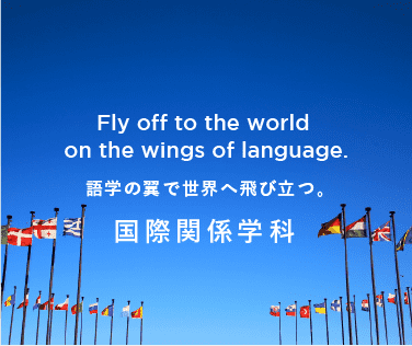 Fly off to the world on the wings of language. ZѧwġHvSѧ
