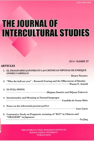 20191016`Υ( J. of Intercultural Studies).jpg