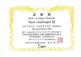 8_OPL Open Challenge 1λ.jpg